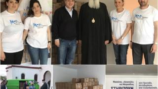 Δέματα "αγάπης" δόθηκαν σε 210 οικογένειες στον Έβρο