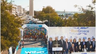 Ανακοινώθηκε η ημερομηνία για το RUN GREECE Αλεξανδρούπολης 2018