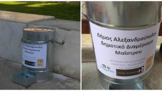 Δύο ποτίστρες για τα αδέσποτα τοποθετήθηκαν στο Μαΐστρο Αλεξανδρούπολης