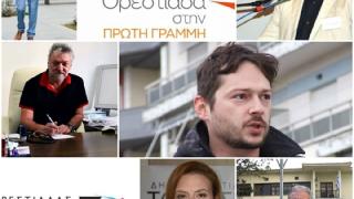 Όλοι οι υποψήφιοι των παρατάξεων του Δήμου Ορεστιάδας 