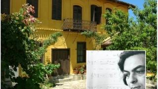 Μουσική βραδιά στο Μουσείο Μετάξης αφιερωμένη  στον Μάνο Λοΐζο