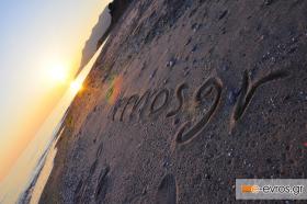 Άνοιξε επιτέλους ο καιρός να πάμε παραλία;