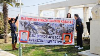 Η Αλεξανδρούπολη τίμησε τα παλικάρια της ομάδας ΔΙΑΣ.