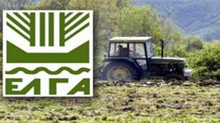 Παράταση στην καταβολή της ειδικής ασφαλιστικής εισφοράς υπέρ ΕΛΓΑ