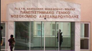 'Όχι' στις μετακινήσεις γιατρών από την ΕΙΝΟΚΥΘ.