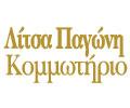 Λίτσα Παγώνη