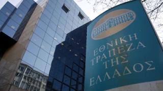 H προκήρυξη για 122 προσλήψεις στην Εθνική Τράπεζα.