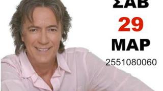 Άκυρο το live με τον Κώστα Τουρνά στο Notos Stage το Σάββατο.