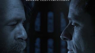 CINEMA UNLOCKED #5: "With new eyes" του Γιώργου Λεοντακιανάκου