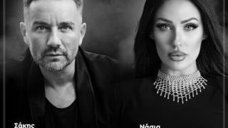 Fuego: Σάκης Βέρρος και Νάσια Συρράκου στο opening του μεγαλύτερου live stage της πόλης