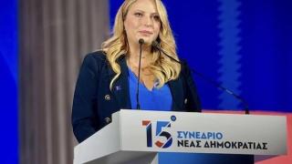 Έλενα Σώκου: Η ομιλία της στο 15ο Συνέδριο της Νέας Δημοκρατίας (video)