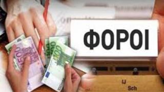 Φοροκαταιγίδα θα πλήξει τα εισοδήματα από ενοίκια