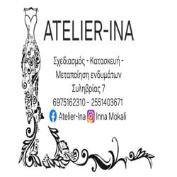 Atelier-Ina - Σχεδιασμός, κατασκευή και επιδιόρθωσης ενδυμάτων