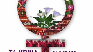 «Τα κρίνα που δεν άνθισαν»: Μια μουσικοχορευτική παράσταση για την έμφυλη βία