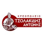 Τσολακίδης Αντώνης