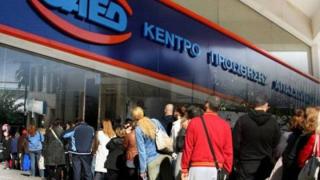 ΟΑΕΔ: Ανανέωση των δελτίων ανεργίας