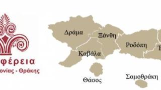 Η Περιφέρεια ΑΜΘ παρούσα στις πολιτιστικές εκδηλώσεις «Μια μικρή Ελλάδα στην Αθήνα»