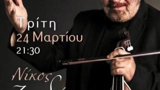 Live στο ΝΟΑ με τον Νίκο Ζωιδάκη – Κρητική βραδιά στο λιμάνι της Αλεξανδρούπολης