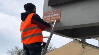Τα ονόματα των ηρώων του 1821 "δεσπόζουν" στους δρόμους της Αλεξανδρούπολης!