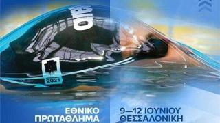 Διακρίσεις και επιτυχίες για την ομάδα κολύμβησης του ΝΟΑ στο Εθνικό Πρωτάθλημα Κολύμβησης