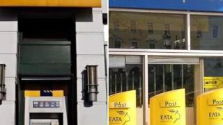 Η Επιτροπή Φορέων Τυχερού καλεί αύριο σε συγκέντρωση διαμαρτυρίας
