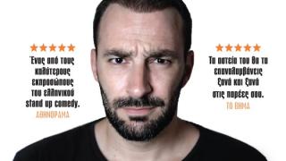 Ο Γιώργος Χατζηπαύλου έρχεται στην Αλεξανδρούπολη & στην Ορεστιάδα! (video)