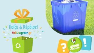 "Πράσινες Αποστολές" στην Αλεξανδρούπολη & την Ορεστιάδα - Ανακυκλώστε & κερδίστε!