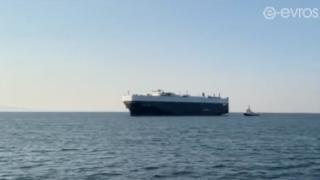 Έδεσε στο λιμάνι της Αλεξανδρούπολης το αμερικάνικο πλοίο "GREEN COVE" (video)
