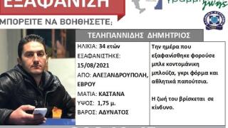 SILVER ALERT: Εξαφάνιση άνδρα στην Αλεξανδρούπολη