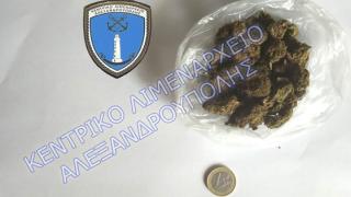 Σύλληψη ημεδαπού για ναρκωτικά στην Αλεξανδρούπολη