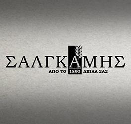 Salgamis - Kurabiyesi