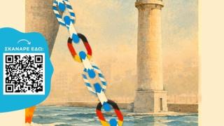 Η Ναυτική Εβδομάδα 2026 επιστρέφει στην Αλεξανδρούπολη από τις 5 έως τις 12 Ιουλίου!