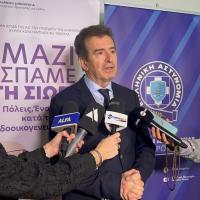 Χρυσοχοΐδης από την Αλεξανδρούπολη για την ενδοϊκογενειακή βία: "Διαχειριζόμαστε περίπου 20.000 περιστατικά τον χρόνο"