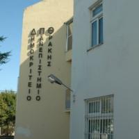 Ορεστιάδα: Οι φοιτητές θα εκπαιδευτούν σε καταστάσεις έκτακτης ανάγκης