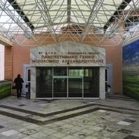 Κέντρο τραύματος επιπέδου 1 θα δημιουργηθεί στο ΠΓΝΑ