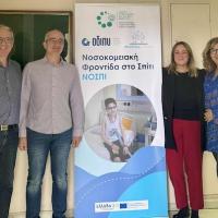 Η Πνευμονολογική Κλινική του ΠΓΝΑ συμμετέχει στο πιλοτικό πρόγραμμα «ΝΟΣΠΙ – Νοσοκομειακή Φροντίδα στο Σπίτι»