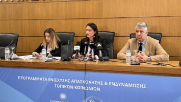 Αλεξανδρούπολη: Παρουσίαση νέων δράσεων από την Υπουργό Εργασίας Νίκη Κεραμέως (video)