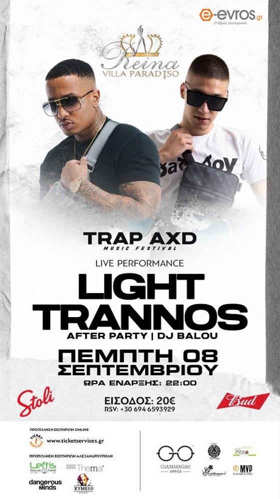 Light & Τρανός στο τελευταίο event του καλοκαιριού στο Reina Villa Paradiso!