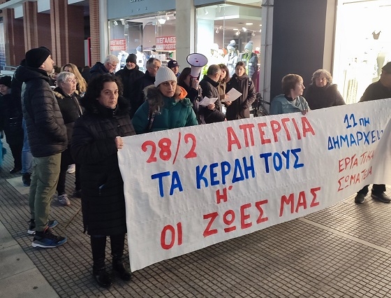 Διαμαρτυρία στην Αλεξανδρούπολη, για το εργατικό δυστύχημα σε λατομείο της περιοχής.