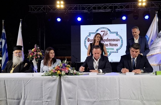 Στην Κύπρο υπεγράφη το Πρωτόκολλο Αδελφοποίησης των δύο Δήμων.