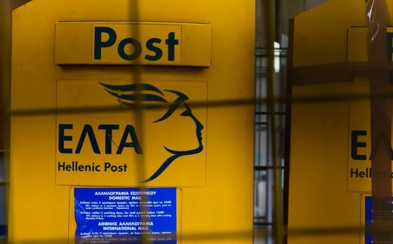 Κλείνουν τα καταστήματα ΕΛΤΑ σε Σουφλί, Τυχερό και Μεταξάδες.