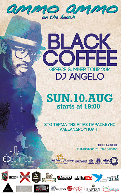 Ένα από τα μεγαλύτερα ονόματα της παγκόσμιας House σκηνής, στην Αλεξανδρούπολη.