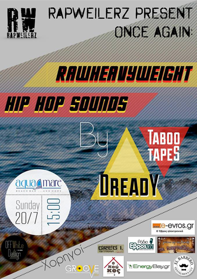 Beach party την Κυριακή στο Aqua Mare.