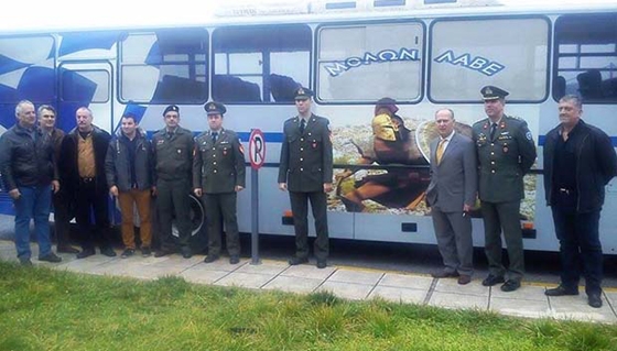 Ένα λεωφορείο 55 θέσεων παρέδωσε η Διοίκηση του Γενικού Νοσοκομείου Κατερίνης στο 535 Μηχανοκίνητο Τάγμα Πεζικού του Ν. Έβρου. 