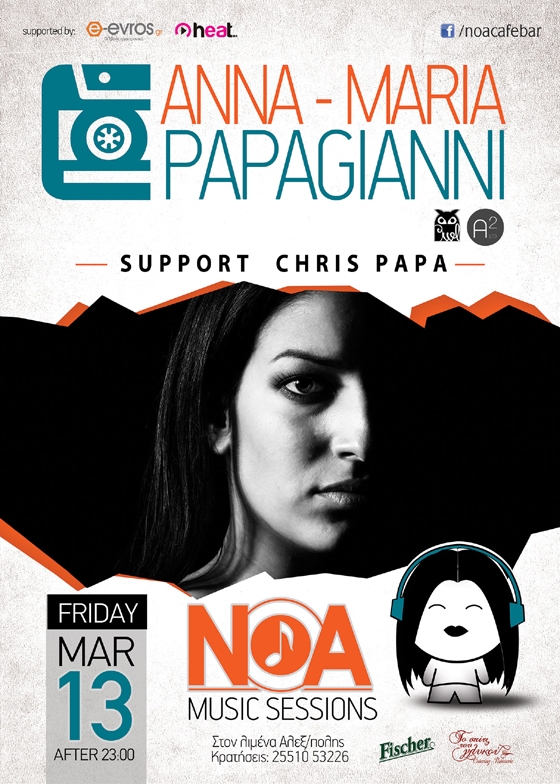 Η Anna - Maria Papagianni την Παρασκευή στα decks του ΝΟΑ.