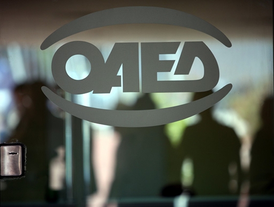 Έρχονται νέες επιδοτήσεις απο τον ΟΑΕΔ.