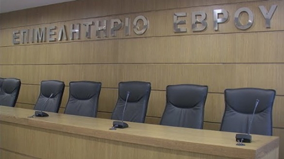 Επιμορφωτικά σεμινάρια από το Επιμελητήριο Έβρου με θέμα τις κοινωνικά ευπαθείς ομάδες.