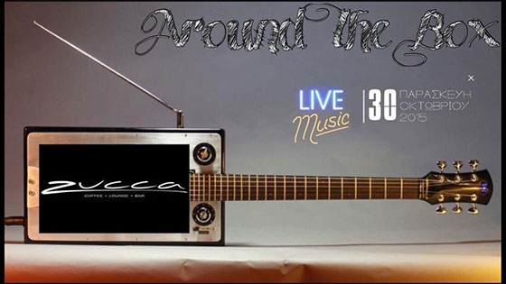 Οι Around the Box σήμερα live στο Zucca Cafe - Bar.