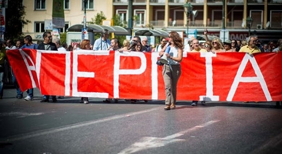 Απεργία κήρυξαν στις 3 Δεκεμβρίου ΓΣΕΕ και ΑΔΕΔΥ