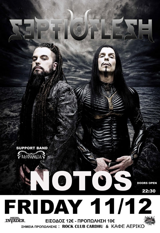 Oι Septicflesh την Παρασκευή στο Notos stage